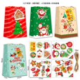 thumbnail image 5 of Caja de regalo con bolsa de dulces de Navidad, árbol de Navidad de Papá Noel, pequeña caja de regalo con caja de papel de regalo, 5 of 5