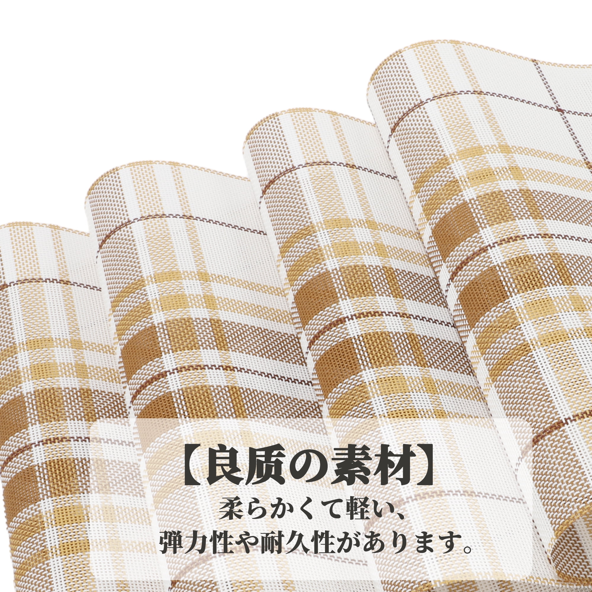 Unique Bargains 4Pcs Grid PVC PET Heat Resistant Washable Table Mats Brown