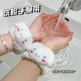 thumbnail image 4 of Kawaii Sanrios anime Hello Kittys Cinnamorol Mymelody Onpompurin pulsera deportes sudor toallita lavado de cara banda para el cabello, regalo de cumpleaños, 4 of 4