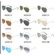 thumbnail image 4 of Lentes de vidrio templado de diseño de lujo vintage para pilotos masculinos y femeninos Protección UV400 lentes de sol 3025 3026, 4 of 4