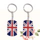 thumbnail image 1 of BEADCEST 2Ud Llavero De Material Premium Con Creativo Para Llaves Y, 1 of 8