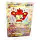 thumbnail image 1 of 1Pcs/set Flash Cards Pokémon Simisear Lumineon Flareon Jolteon Vaporeon Eevee Game Collection Cards Toy Birthday Gifts, 1 of 5