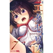 Collectible SUPER HXEROS SUPER HXEROS Vol. 7 Series #7 Paperback