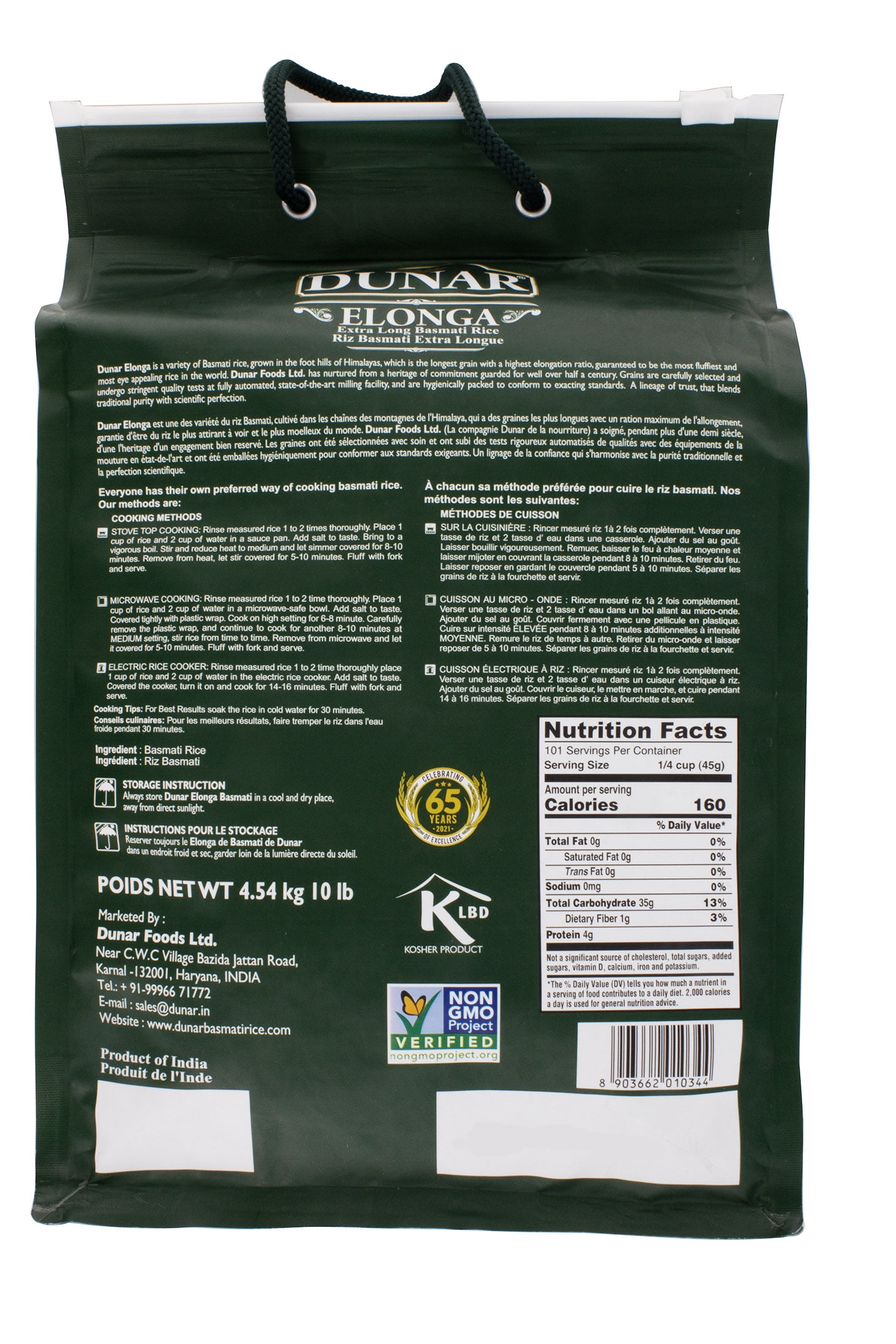 Dunar Elonga Basmati Rice, 10 Lbs
