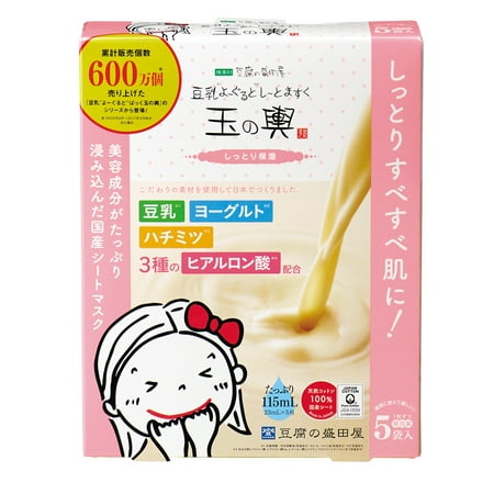 Tofu Moritaya Tamanokoshi Soy Milk Yogurt Facial Sheet Mask, Pink - (Best Hydrating Lip Mask)