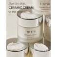 thumbnail image 2 of Crema hidratante TIRTIR, cerámica, piel seca, piel de vidrio, 50 ml, 2 of 7