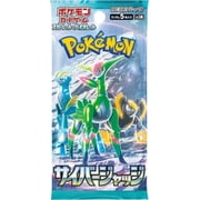 Collectible Pokemon Card Game Cyber Judge Booster Pack (Japanese) - 5 Cards