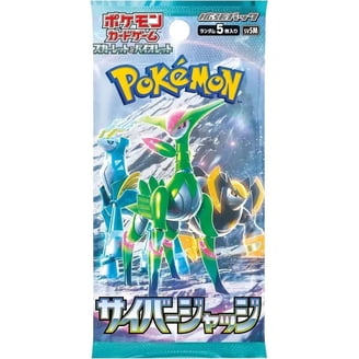 pokemon trading card game 2020 Trainer's Toolkit (2020) main image 1