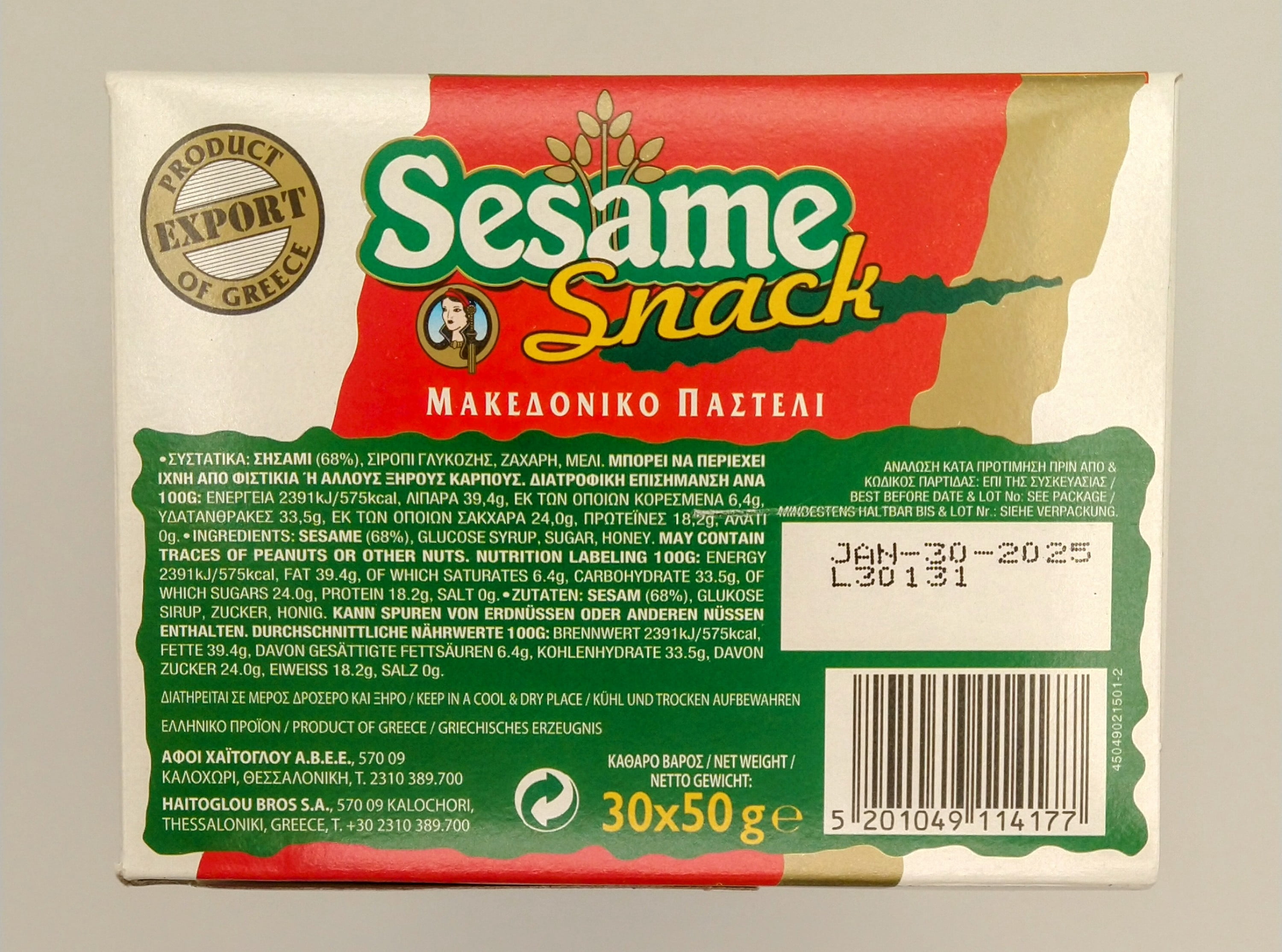 (12 pack) Haitoglou Sesame Snack Bar 50g