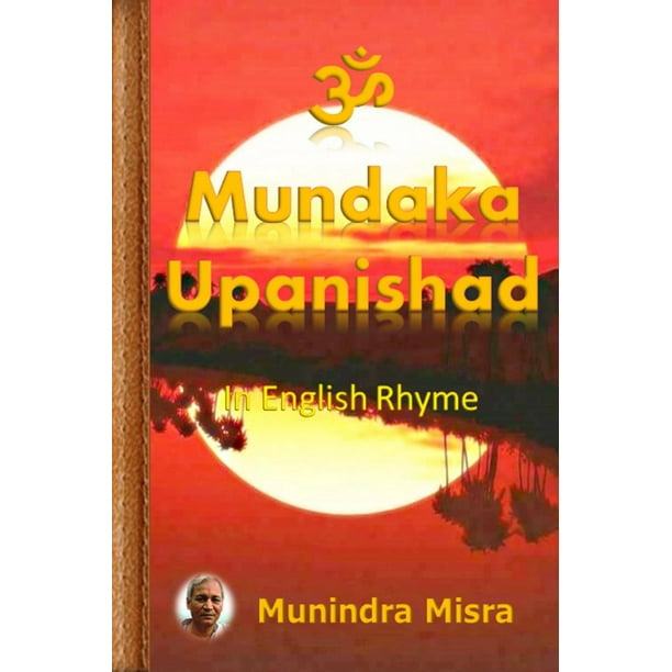 Mundaka Upanishad eBook