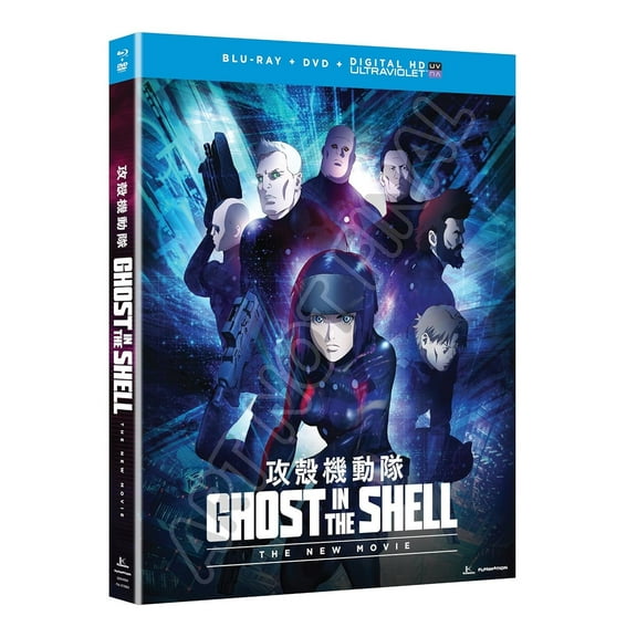 New Ghost in the Shell: The New Movie (Blu-ray DVD)