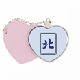 thumbnail image 1 of Viento Sur Mahjong azulejos patrón Bolsa de viaje Mirror maquillaje corazón rosa, 1 of 4