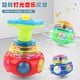thumbnail image 2 of 儿童陀螺玩具灯光音乐旋转陀螺男女水果陀螺地摊夜市玩具批发跨境as the picture Deng Xun unisex, 2 of 2