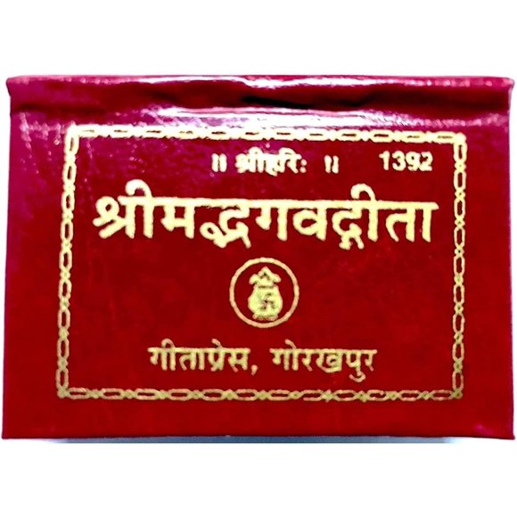 Bhagavad Gita Geeta Code-1392 Tavij Mini Miniature Sanskrit Shlok shaloka