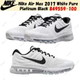 thumbnail image 2 of Size 10.5 - Nike Air Max 2017 White, 2 of 6