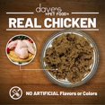 thumbnail image 4 of Dave's Pet Food Urinary Tract Cat Food Wet (Chicken Pate in Gravy), Non-Prescription Low Magnesium Restricted Diet Canned Cat Food, Added Vitamins, Vet Recommended (5.5 oz, Case of 24), 4 of 5