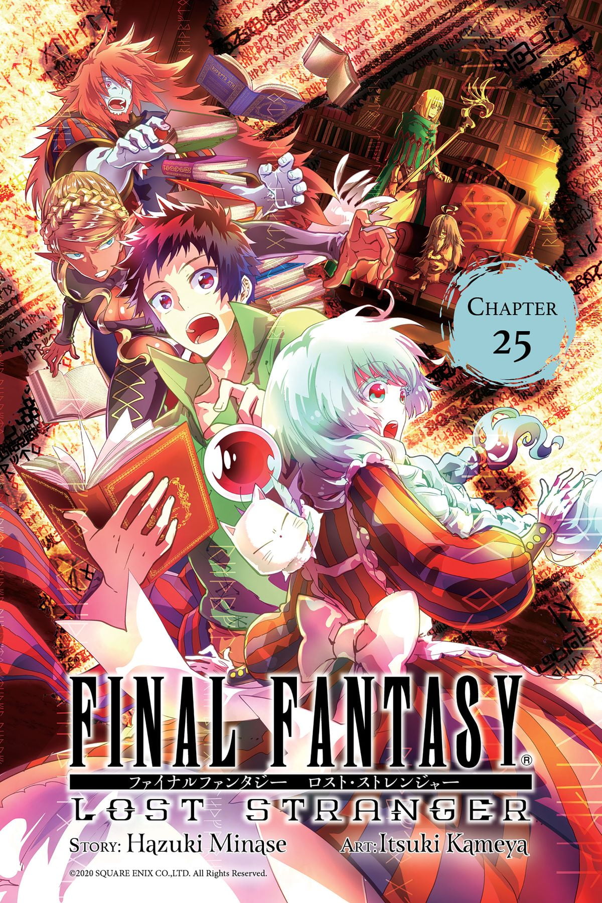 Final Fantasy Lost Stranger Chapter 25 Ebook Walmart Com Walmart Com Final Fantasy Lost Stranger Chapter 25 Ebook Walmart Com Walmart Com