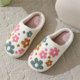 thumbnail image 4 of Slippers Pareja Esponjosa Zapatos Casa Lujo Flores para Hombres Mujeres, 4 of 9