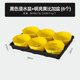 thumbnail image 1 of Zhuge Juego de 1 pieza de bandeja para macetas gruesas de plástico negro y amarillo, maceta de inmersión cuadrada negra * 1 + maceta de plántulas amarilla * 6, 1 of 5