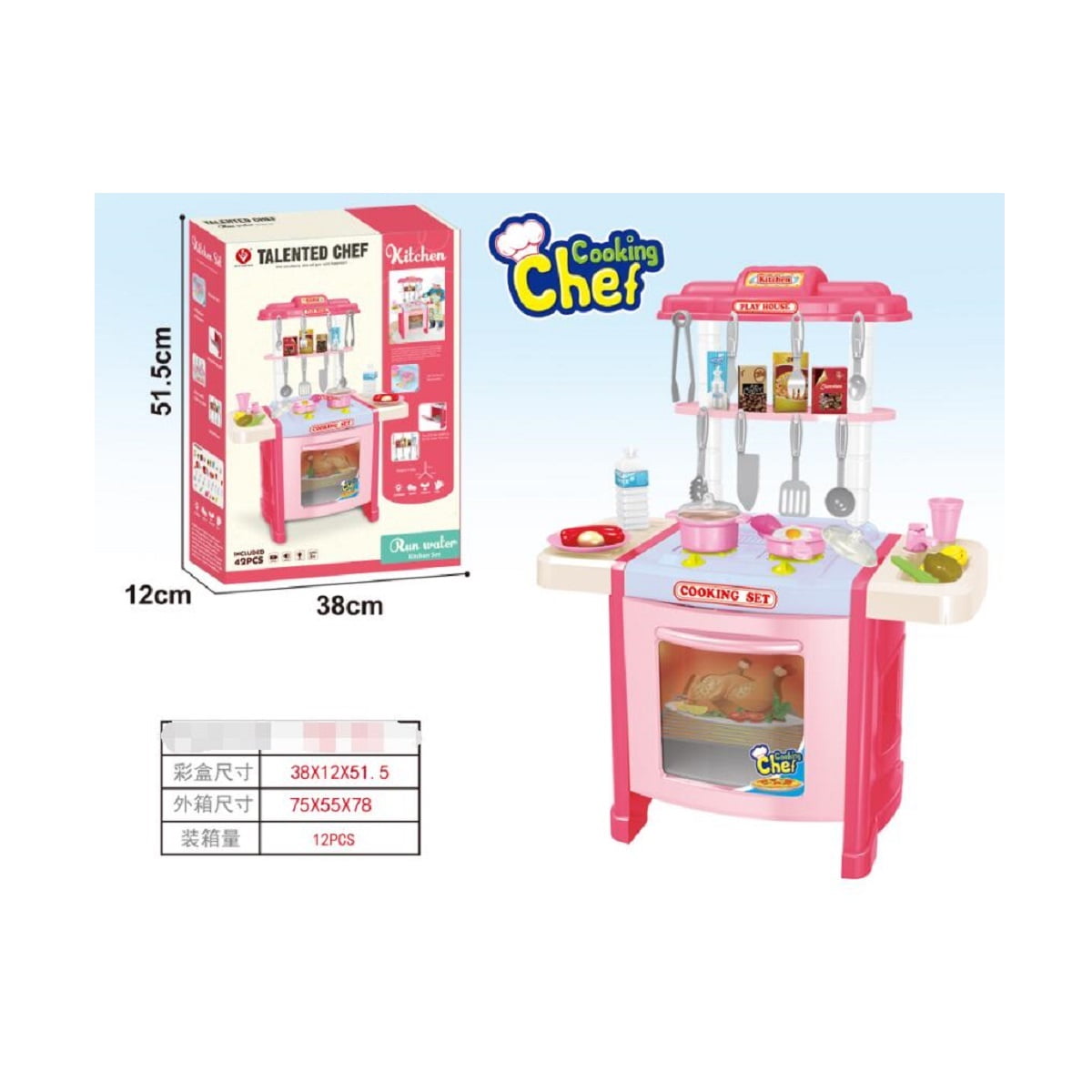 play kitchen set with running water