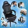 thumbnail image 4 of JKOOK Gaming Chair with Footrest, Multifunctional Desk Chair with Linkage Armrest, PU Leather, Video Game Computer Chairs with Lumbar Support, Study,Game,Office,JK08 (Black), 4 of 16