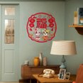 thumbnail image 4 of Gwong Decoración hogareña 2 unids / set 2022 Hermosa Etiqueta de la ventana del estilo del Año Nuevo Chino Auspicioso Etiqueta de la pared del PVC del tacto festivo Gwong 21085178, 4 of 6