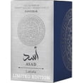 thumbnail image 3 of Perfume Lattafa Asad Zanzibar, edición limitada, 100 ml, 3 of 3