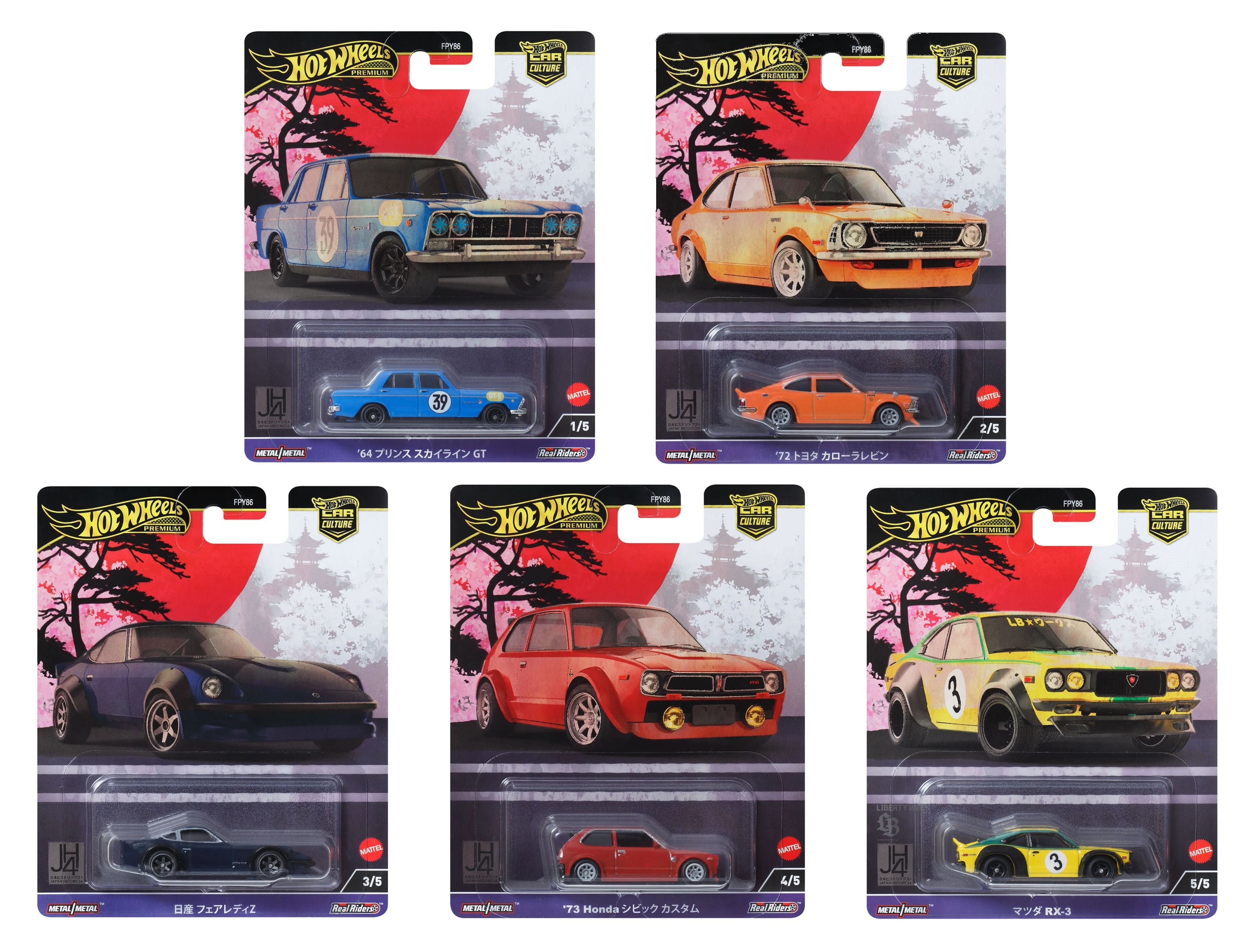 Hot Wheels HW Off Road 5 Piece Set Car Culture Series