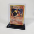 thumbnail image 1 of Toploader Acrylic Display Stands for Cards 5 Pack (Black, Toploader), 1 of 7