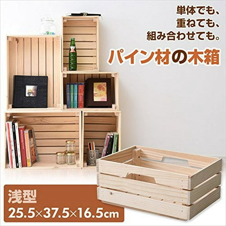 Yamazen Wooden Storage Box Wooden Box (Unpainted) S Shallow Type  (250x370x150) Stackable TWB-1525 (NA)