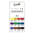 thumbnail image 4 of Juego de Pintura de Acuarela de 12 Colores Pincel de Pintura Acrílica para Pintores Principiantes, 4 of 7