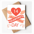 thumbnail image 1 of Cartes de Vœux Rouges pour la Saint-Valentin Sois à Moi Vous Tes Invités Invitations, 1 of 3