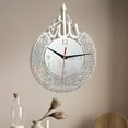 thumbnail image 2 of 12 pulgas Ramadán islámico que no hace tictac Reloj de pared Dormitorio Pta Zulema Reloj de pared, 2 of 7