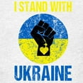 thumbnail image 3 of CafePress - Support Ukraine I Stand With Ukraine P T Shirt - Light T-Shirt Kids XS-XL, 3 of 4