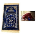 thumbnail image 2 of spellwife Muslim Prayer Rug Eid Embroidery Tapestry Carpet Non-Slip Mat Blue, 2 of 8