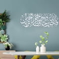 thumbnail image 2 of Jiibva Islamic Wall Art Sticker Proverbs Mirror Wall Decal Removable Wallpaper Posters Muslim Mural Office Living Room Home Decoration, 2 of 6