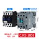 thumbnail image 1 of Punto de contacto plateado LC1-D CJX2-0910 CJX2-1210 CJX2-1810 CJX2-2510 Contactor de CA, 1 of 5