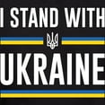 thumbnail image 3 of CafePress - I Stand With Ukraine Hoodie (Dark) - Pullover Hoodie, Classic, Comfortable Hooded Sweatshirt, 3 of 4