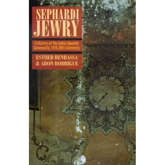 Jewish Communities in the Modern World: Sephardi Jewry : A History of the Judeo-Spanish Community, 14th-20th Centuries (Series #2) (Edition 1) (Paperback)