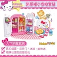 thumbnail image 3 of Sanrio-juguete de Hello Kitty Kawaii Chica de anime, Mini juguete temático de cocina, escena de refrigerador para niños, juguete, regalo de cumpleaños para niñas, 3 of 4