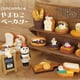 thumbnail image 2 of Miniatura japonesa de comestibles para el hogar, muñecas de cafetería tostadas, accesorios de exhibición de tienda de postres y pasteles, decoración de resina, modelo de decoración DIY, 2 of 4