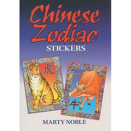 - Chinese Zodiac Stickers