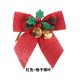 thumbnail image 1 of Lazos de Navidad con cascabeles para manualidades, adornos colgantes de árbol de Navidad, corona de nudos, 2022, 1 of 4