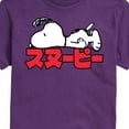thumbnail image 2 of Peanuts - Snoopy Kanji - Men's Short Sleeve Graphic T-Shirt, 2 of 5