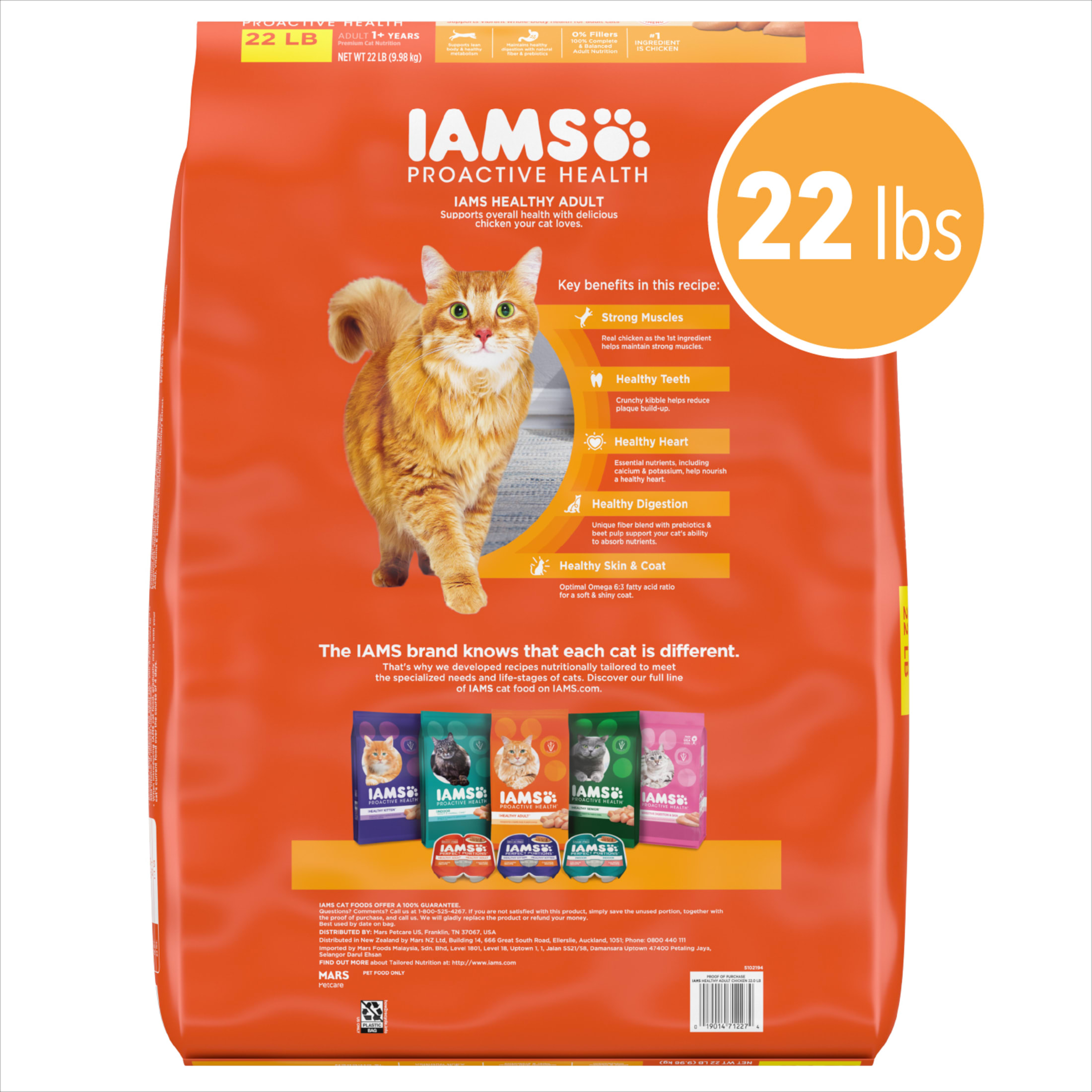 Iams Proactive Health Dry Cat Food Chicken photo 4
