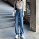 thumbnail image 1 of Vaqueros de pierna ancha para mujer, novedad de primavera y otoño, pantalones holgados de cintura alta de pierna recta, finos y pequeños, para verano, 2023, 1 of 5