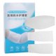 thumbnail image 1 of Protector de brazo impermeable, protección de heridas para ducha, sellado hermético, cubiertas de vendaje fundido, 1 of 5