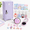Purple-Flower, variant on Purple Flower 10.8 Inch Mini Metal Storage Locker with Lock and Keys