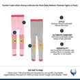 thumbnail image 6 of Textiel Trade Infant Disney's Winnie the Pooh Baby Balloon Themed Tights (2, 6 of 6