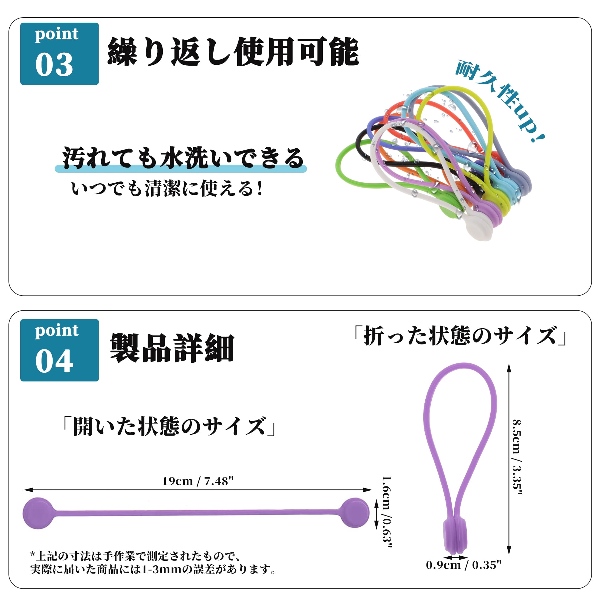 Unique Bargains 5pcs Magnetic Cable Ties 7.48" Cord Organizer Multicolor Purple